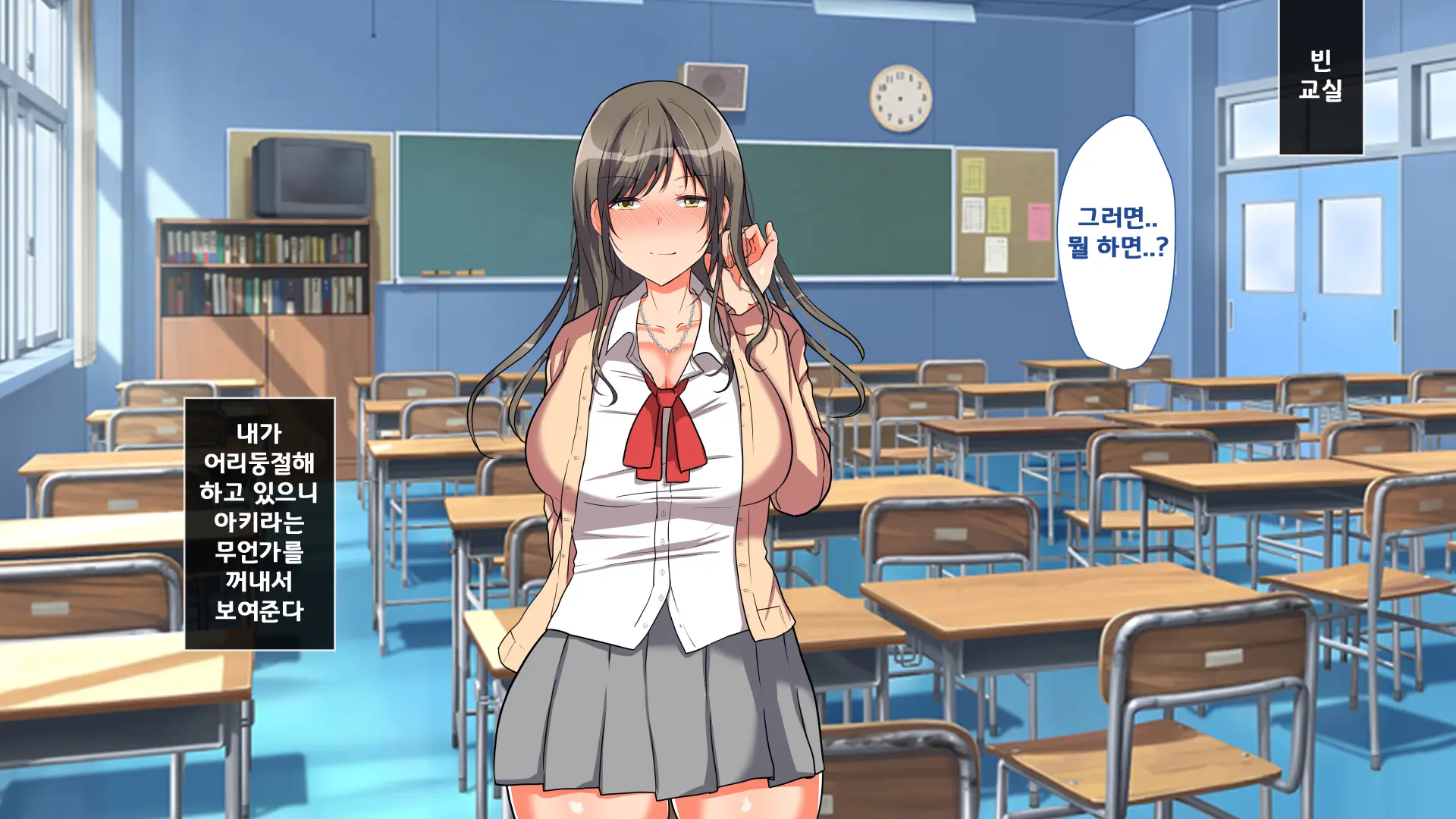 Ojou-Sama Gakkou Ni Otoko Wa Ore Dake! Yarimakuri School Life!
